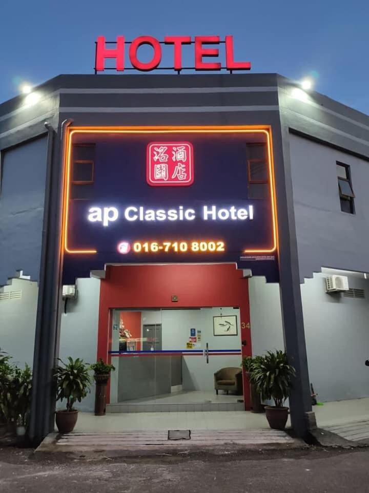 Ap Classic Hotel kapsul Alor Setar